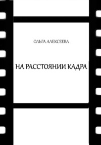 Каким подарком на расстоянии можно удивить и порадовать девушку | Идеи для дома