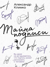Результаты по запросу «Разработка личной подписи» в Москве