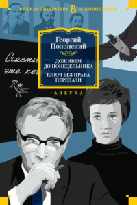 Встал со стула и потемнело в глазах