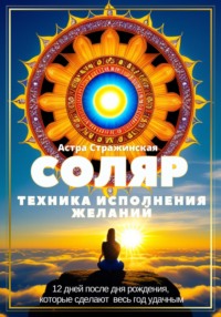 Вставка символов и знаков на основе латинского алфавита в кодировке ASCII или Юникод