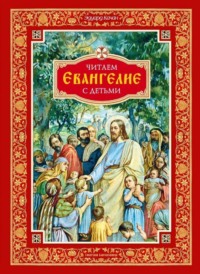 Рассказы региональных победителей четвертого сезона Всероссийского литературного конкурса 