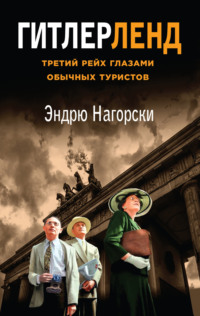 Гомер. Илиада. Песнь XXIII. Погребение Патрокла. Игры.