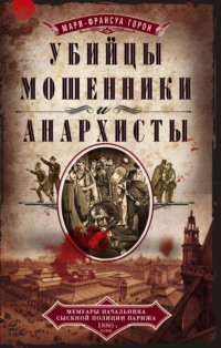 «Охота» на путан - 13 сентября - ру