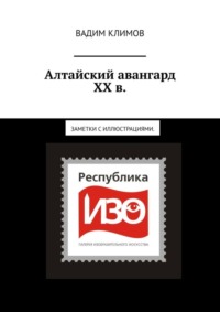 Секс знакомства в Zarinsk Altai Krai с фото - нанж.рф