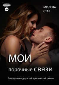 Эротический Видеочат Мой Мир