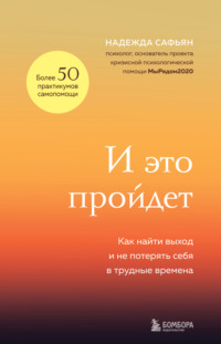  Mailru              -  