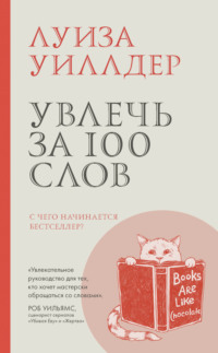 Все о сериале «Сплетница» и его персонажах: Блэр Уолдорф, Серена ван дер Вудсен