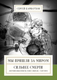 песня а я с тобой на все махнем рукой | Дзен