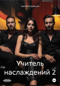 Насадили жопу мужика на два члена - çevrimiçi izle Yandex Video