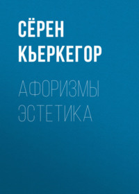 Любая пешка может стать королевой, но ни одна | Петр Квятковский - цитата