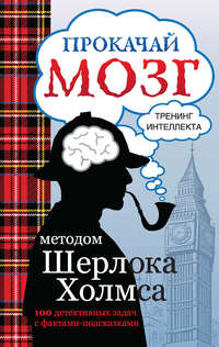 Книги по женской психологии: как «прокачать» себя