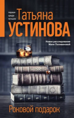 https://cv1.litres.ru/pub/c/cover_250/67964019.webp