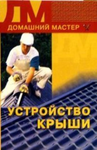 Книжная полка Своего Сантехника