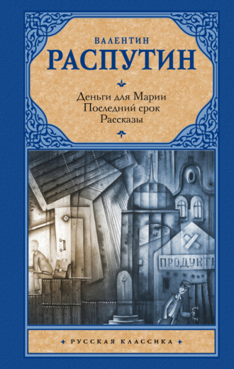 Право на сексуальность: что такое слатшейминг