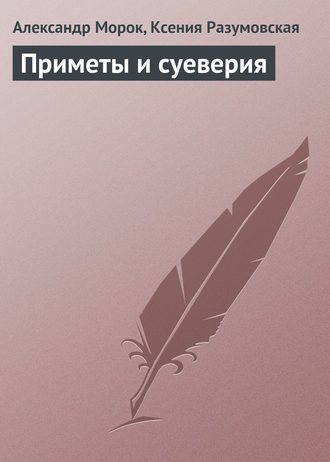 Народные приметы на 17 июня: чего нельзя делать, чтобы не было беды | Новости Гомеля