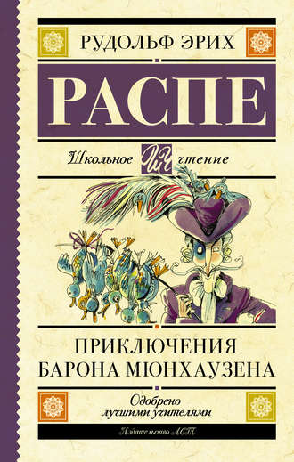 Реальность фантастики 2008 №08-09 [Журнал «Реальность фантастики»] (pdf) читать онлайн