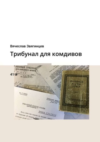 Как сложилась судьба советских военных, попавших в немецкий плен | Наглядная история | Дзен