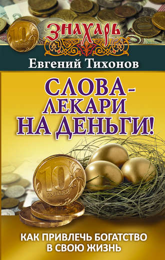 Картины для привлечения удачи и богатства: Мода, стиль, тенденции в журнале Ярмарки Мастеров