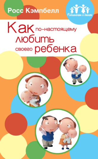 «Нельзя делить мир на черное и белое»: как быть, если ребенок говорит неправду