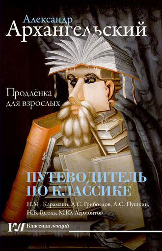 Karlsson Haus - современный театр кукол, афиша театра кукол для детей в Санкт-Петербурге