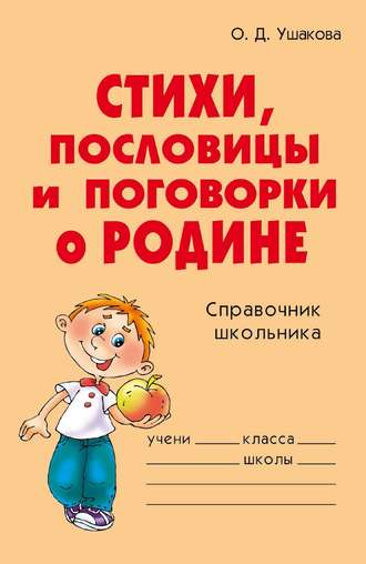 МБУК РГЦБС - День семьи любви и верности в библиотеках Ростова