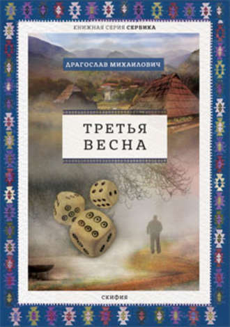 Секс-кубики неоновые «50 оттенков страсти. Я тебя хочу», 2 кубика – Краснодар