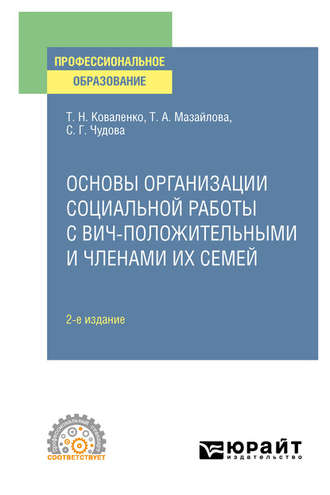 «Материалы для ювелирных изделий» читать онлайн книгу 📙 автора В. Б. Лившица на vlada-alushta.ru