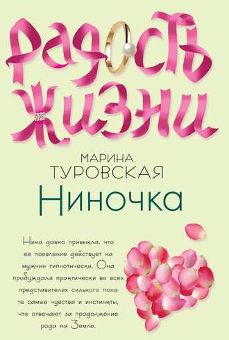 Аверченко Аркадий: Чертова дюжина (сборник пьес). Женская доля