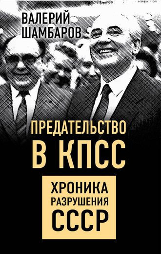 Почему Хрущев поругался с китайским политиком Мао Цзэдун | История и её тайны | Дзен