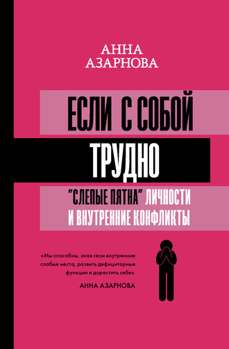 Более 70 процентов женщин африканского происхождения в Панаме подверглись нападениям