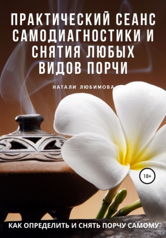 Кто, как и зачем снимает дикую природу. Разговор с Игорем Бышнёвым и его командой