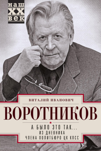 Боль, жжение в половых органах у мужчин. Алан Клиник