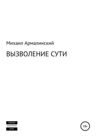 Килл Ми Плиз, ЗадолбаЛи и т.п.🦞 (Страница 10,) / И где они обитают / Холиварофорум