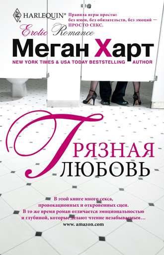 Боли и неприятные ощущения в груди у женщины | Медцентр Лекарь в Красногорске