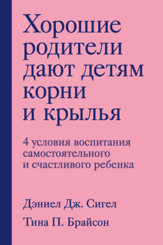 Цветное окрашивание: можно ли красить волосы детям