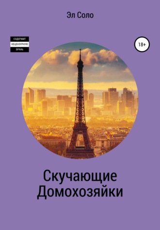 Настюша. Введение в анал — порно рассказ