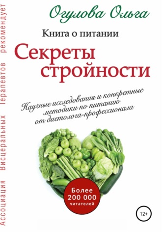 Лук не только пища, но и хорошее средство для решения проблем с кожей