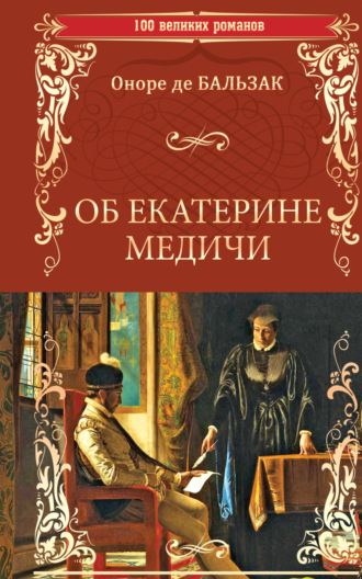 Любовь за стенами монастыря: тайная сексуальная жизнь монахинь