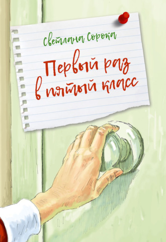 Мой первый секс с двумя парнями одновременно после школы