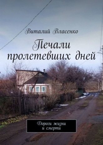 Букет хризантем в Доброполье — идеальный подарок к торжеству