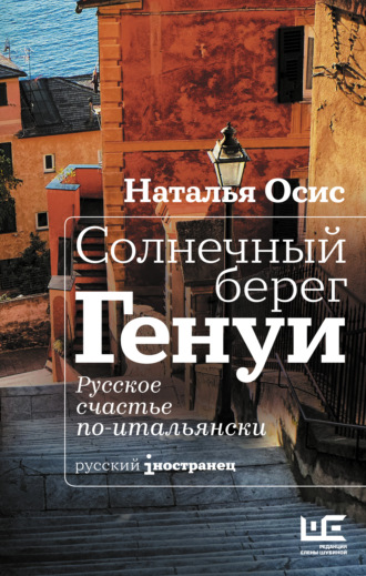 Над устрицами тоже плачут. Отрывок из книги Алексея Тарханова «До востребования, Париж»