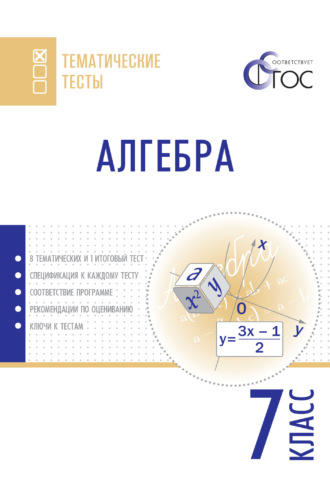 СИЗ втягивающего типа CR 300 | 25, 28 м | Protekt