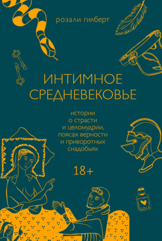 Что делать, если вы боитесь первого сексуального опыта? Совет эксперта