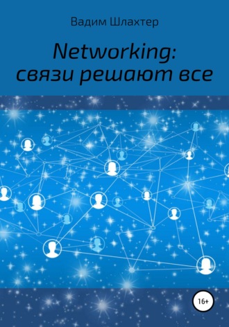 Давайте меняться видео семинарами о психологии, нлп, итд (+)