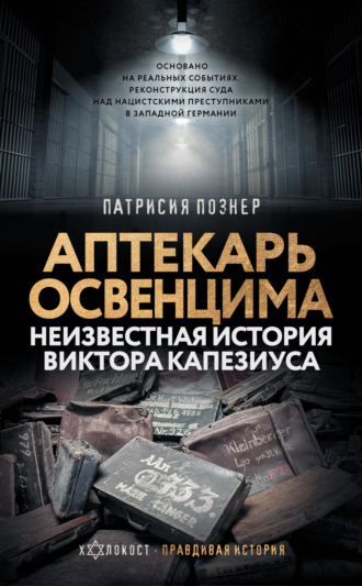 OCR форум - Помогите опознать (найти) книгу по сюжету / героям !