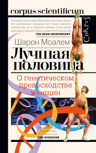 Женское доминирование втроем Секс видео бесплатно / летягасуши.рф ru