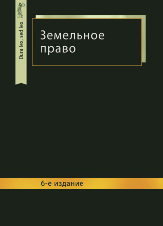 Характеристики Криминальная сексология подробное описание товара. Интернет-магазин OZON ()