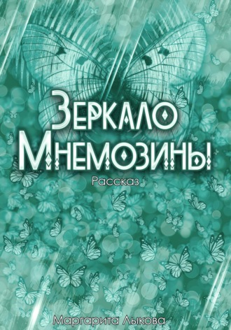 сайт школы 18 г. Гуково - Горячие линии