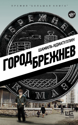 Перевозка грузов игры онлайн, возить грузы играть бесплатно