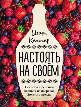 Елена Маньенан - рецепты, статьи по теме на skazki-rus.ru